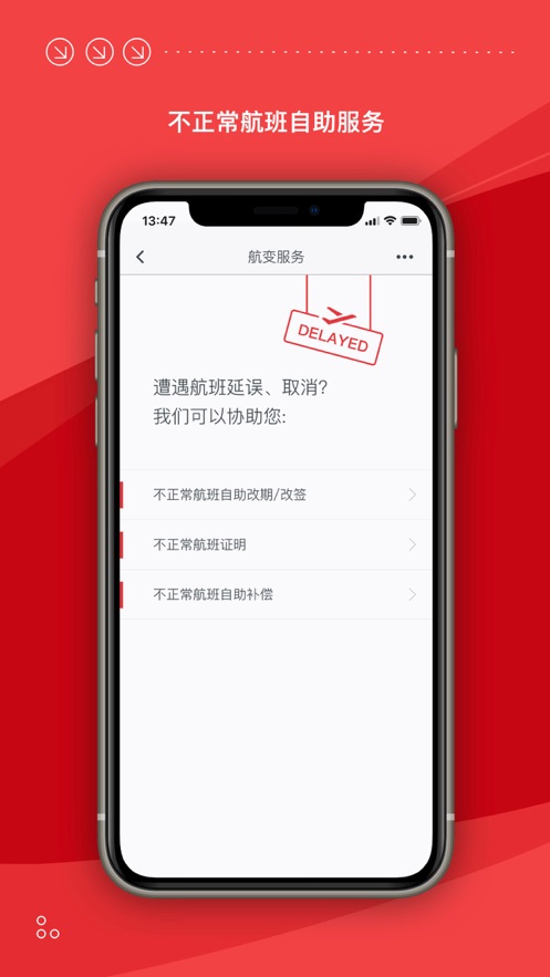 包含飞机聊天app下载官网的词条