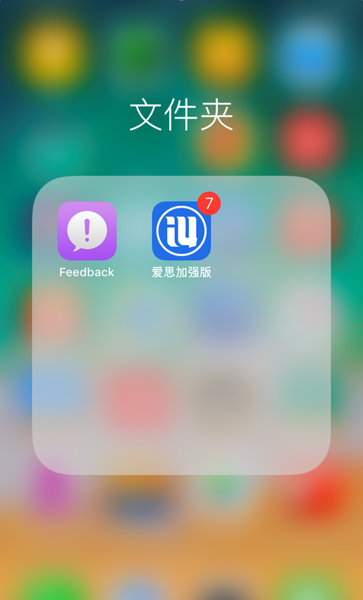 飞机app聊天软件苹果版服务器_苹果手机飞机聊天软件怎么设置中文