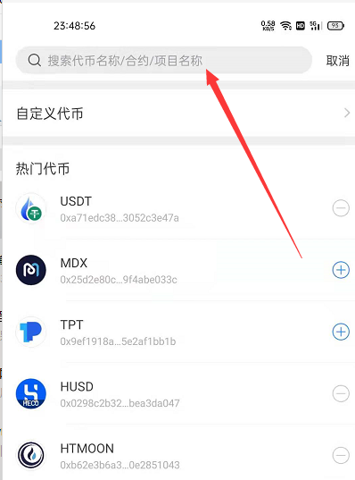 tptoken钱包官方下载_tokenpocketpro tp钱包