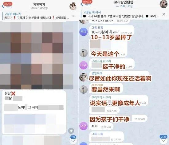 telegaem韩国节点_korea telegram