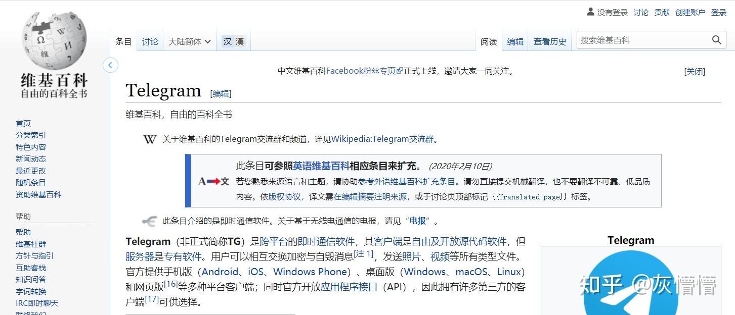telegram怎么找项目_telegram怎么关闭附近的人