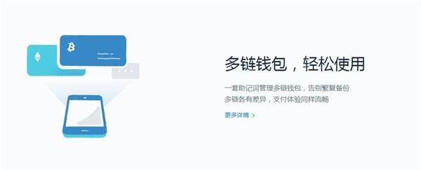 包含imToken2.0钱包支持哪些币种的词条