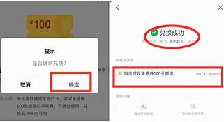 bitz怎么提现_bitpie怎么提现