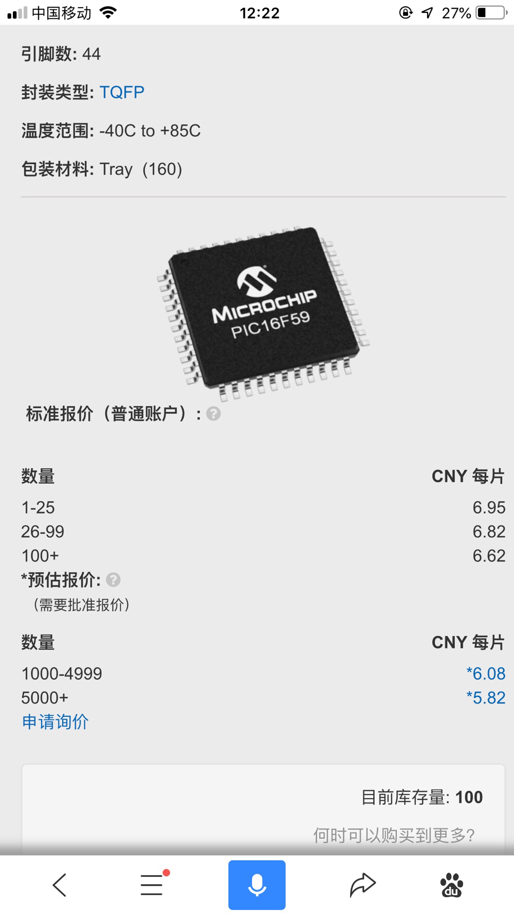 greatfast加速器_greatfast加速器官网
