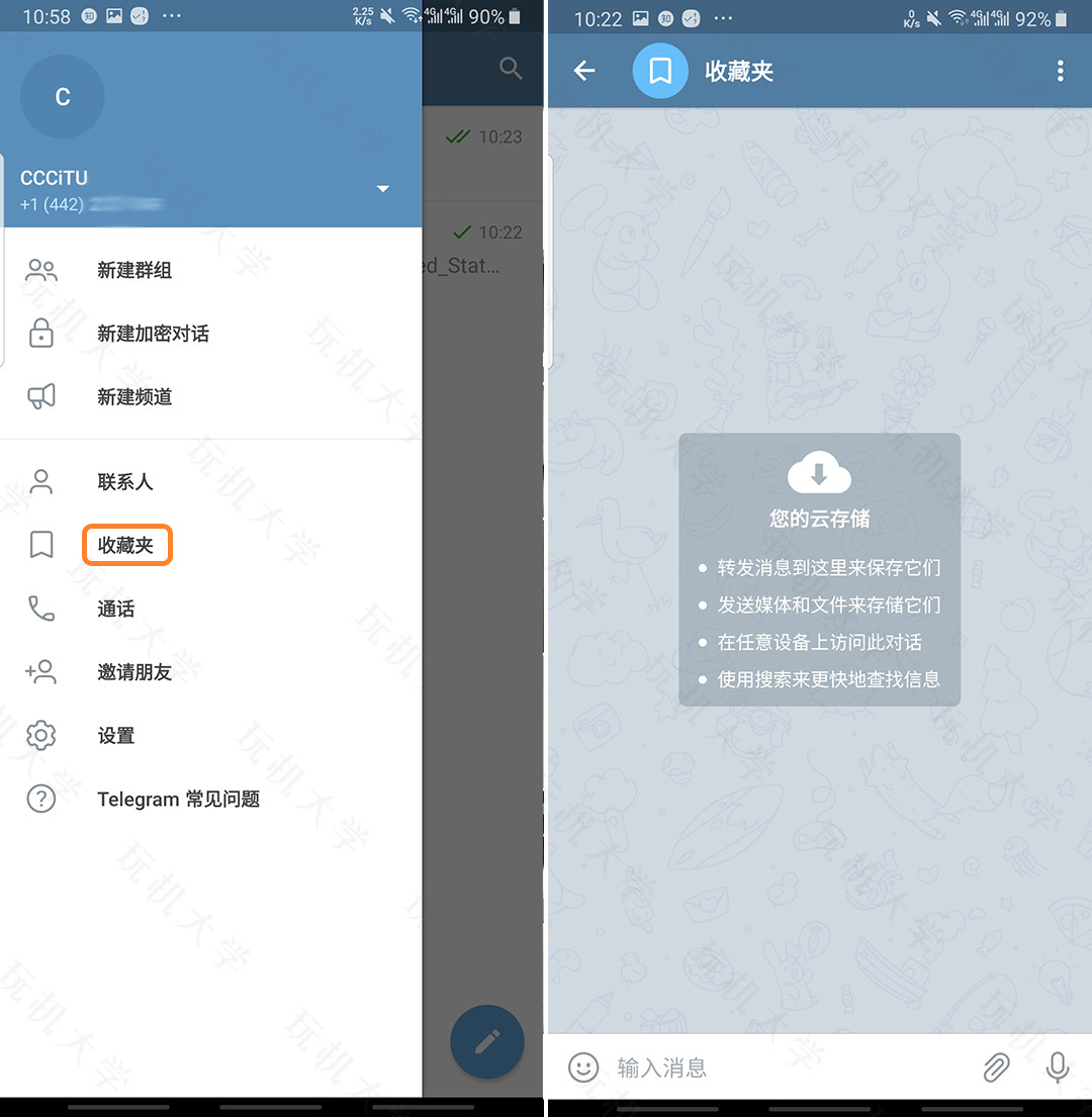 telegeram电报怎么加人_telegeram短信验证收不到