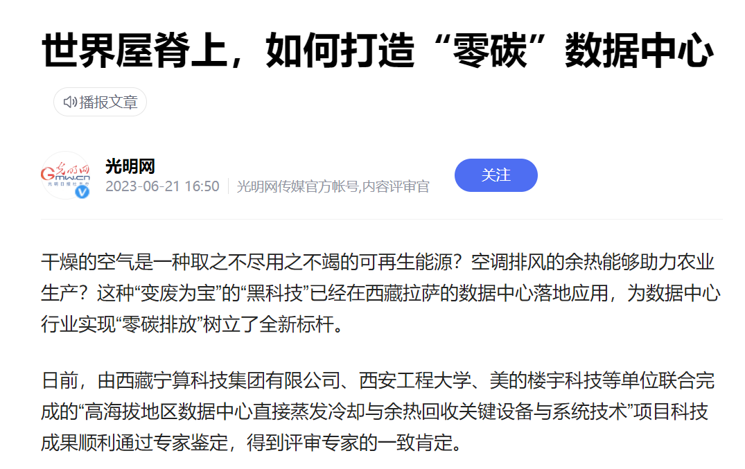 飞机免费代理ip_飞机免费代理ip地址网站