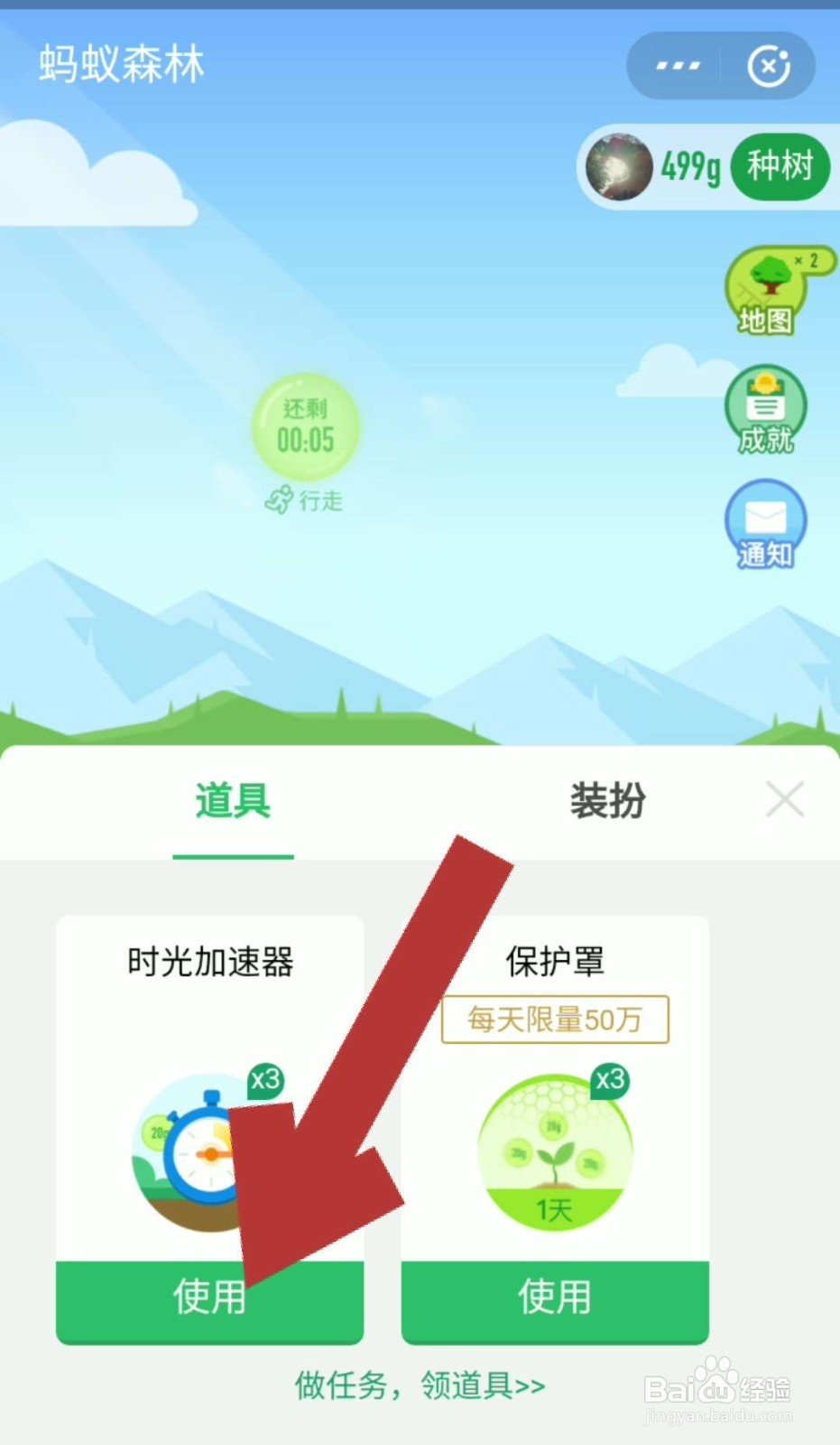 telei加速器用不了_telei加速器苹果下载链接