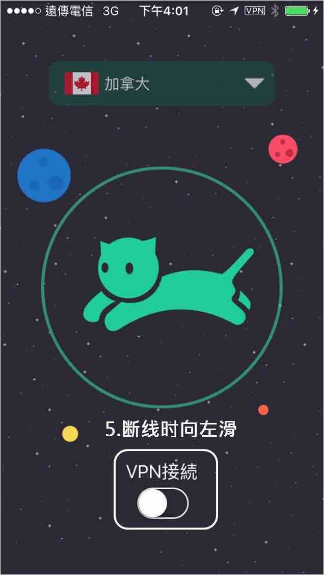 蚂蚁NPV加速器_蚂蚁vqn下载2023
