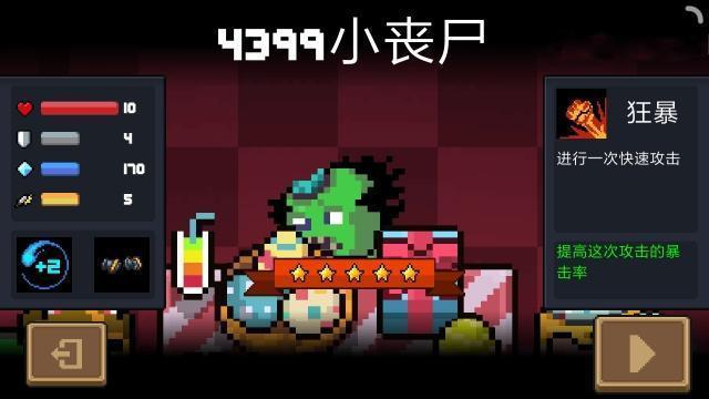 洋葱vp加速器下载的简单介绍