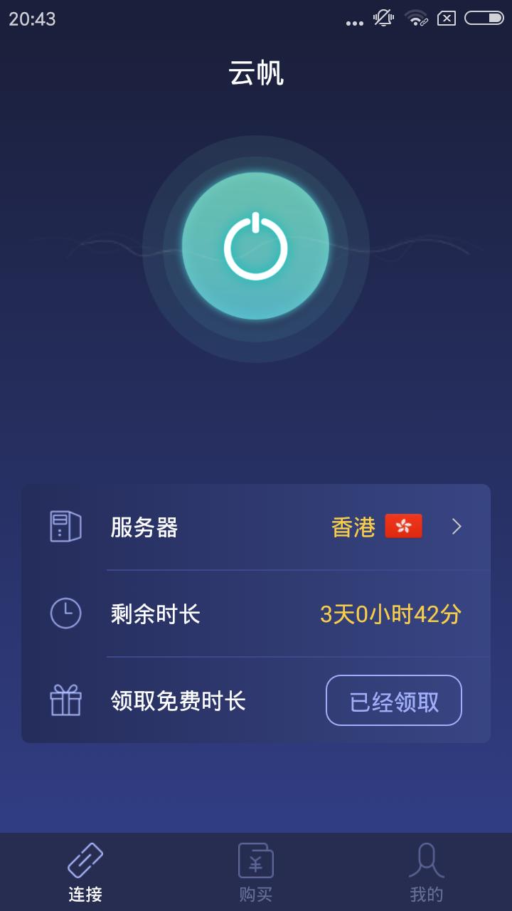 飞机加速器app官方下载最新版本的简单介绍