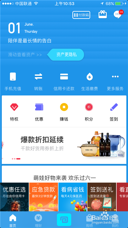 壹钱包下载安装_壹钱包下载安装手机版
