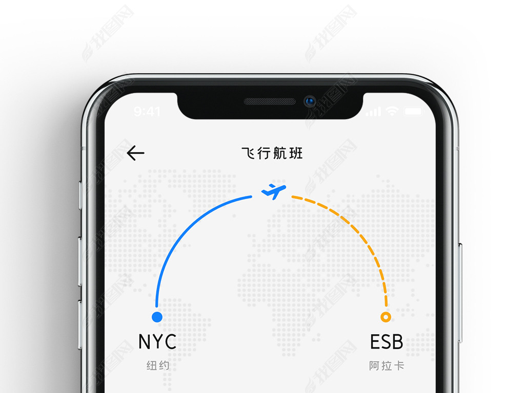 关于飞机聊天app下载官网的信息