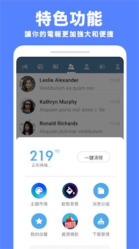 telegreat群组_telegraph最新代理链接