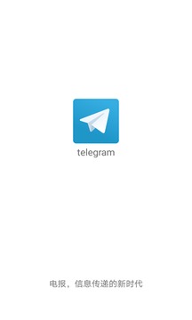 telegam官方下载_telegarm官网下载