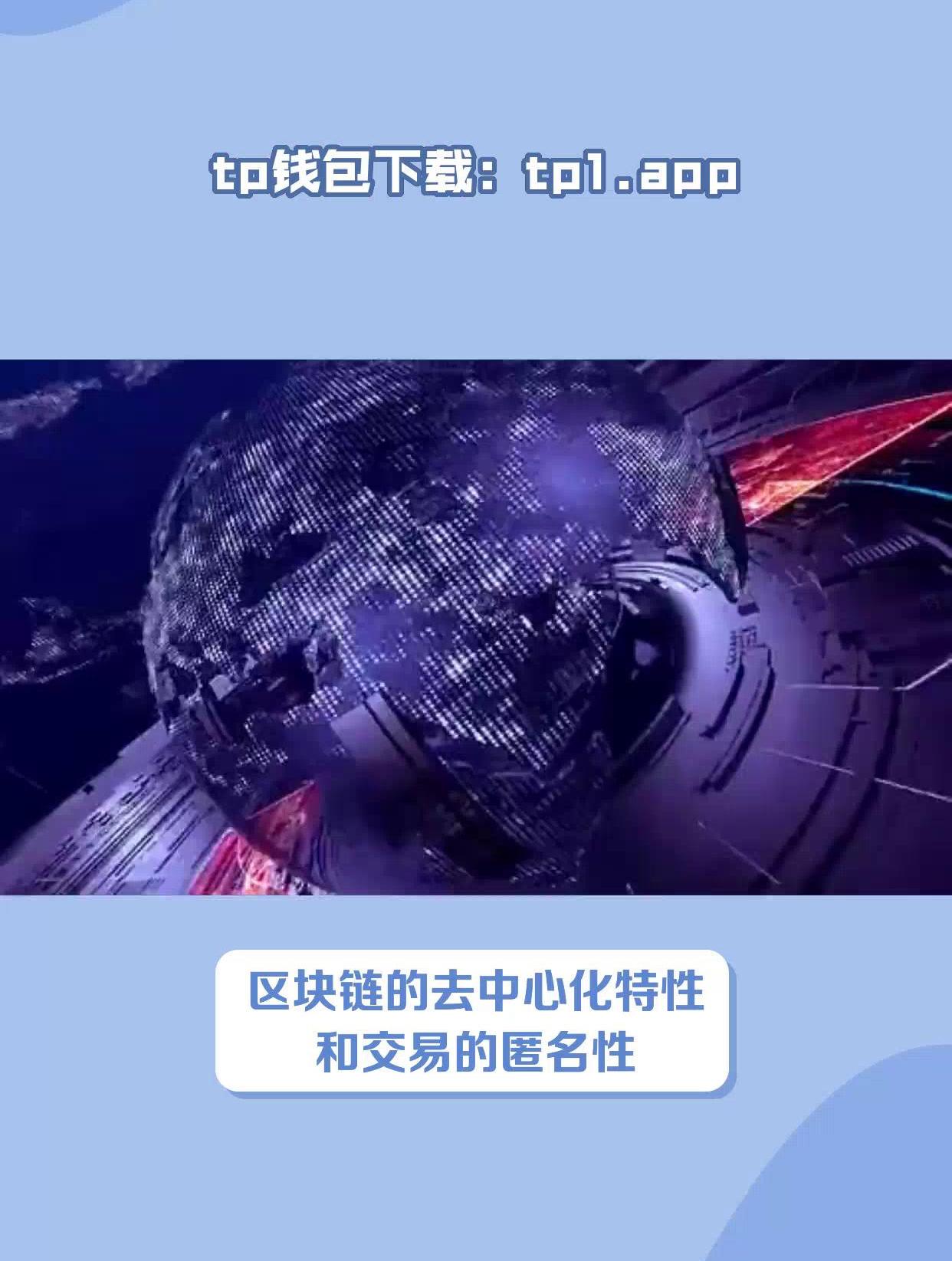 token钱包官网下载_imtoken钱包官网下载
