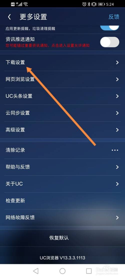 uc浏览器无响应是什么原因_uc浏览器有时无响应这是什么原因