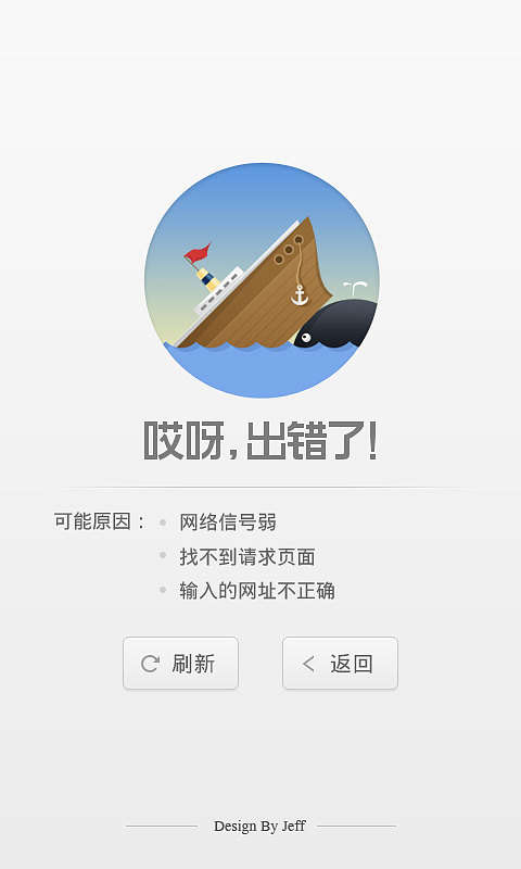 uc浏览器无响应是什么原因_uc浏览器有时无响应这是什么原因