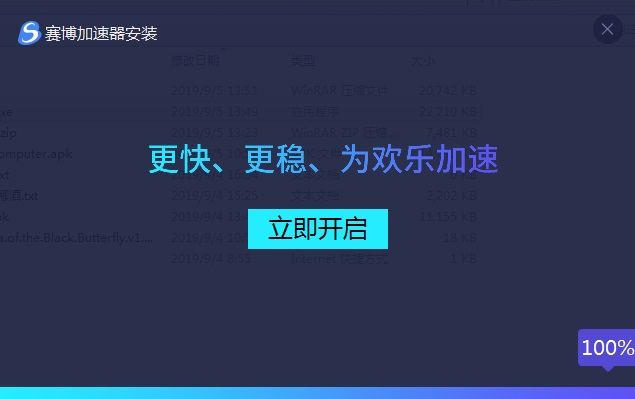 使用加速器浏览外网违法吗_用加速器浏览国外软件违法吗?