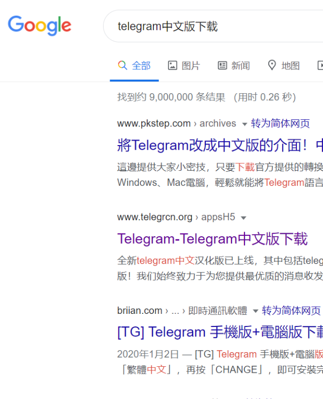 telegeram官网网址_telegeram官网网址怎么登陆