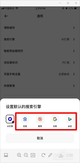 夸克搜索神秘入口_夸克搜索引擎的网址