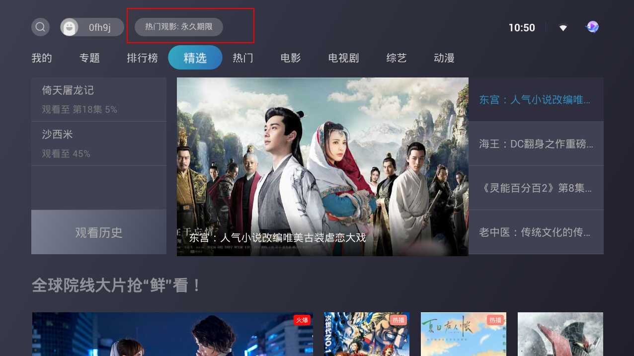 白鲸加速器_白鲸加速器官网是多少