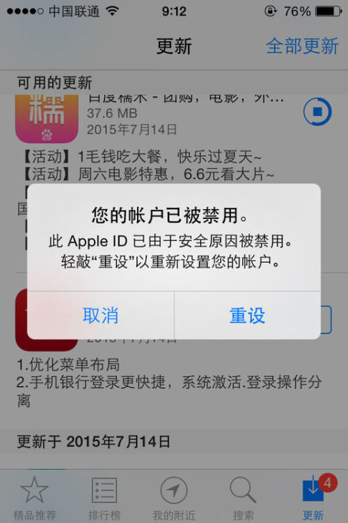 苹果手机怎么登陆飞机_苹果手机怎么注册飞机账号