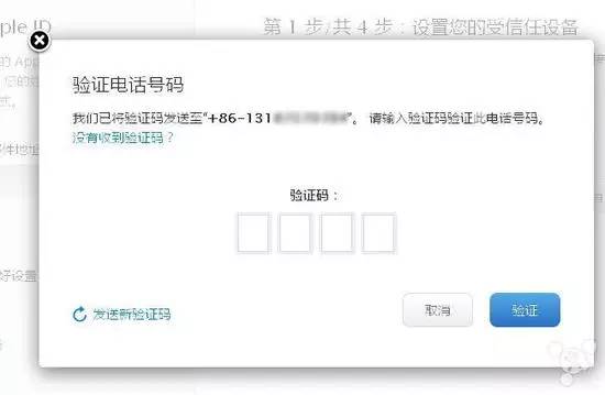 如何接收国外短信验证码_如何接收国外短信验证码联通