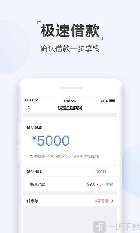 信用钱包app官方下载_信用钱包app官方下载苹果版