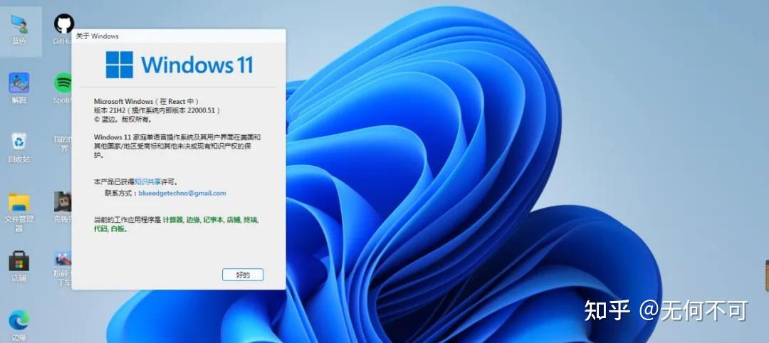 谷歌小狐狸钱包win11版本支持?_谷歌小狐狸钱包win11版本支持哪些 谷歌小狐狸钱包win11版本支持?_谷歌小狐狸钱包win11版本支持哪些