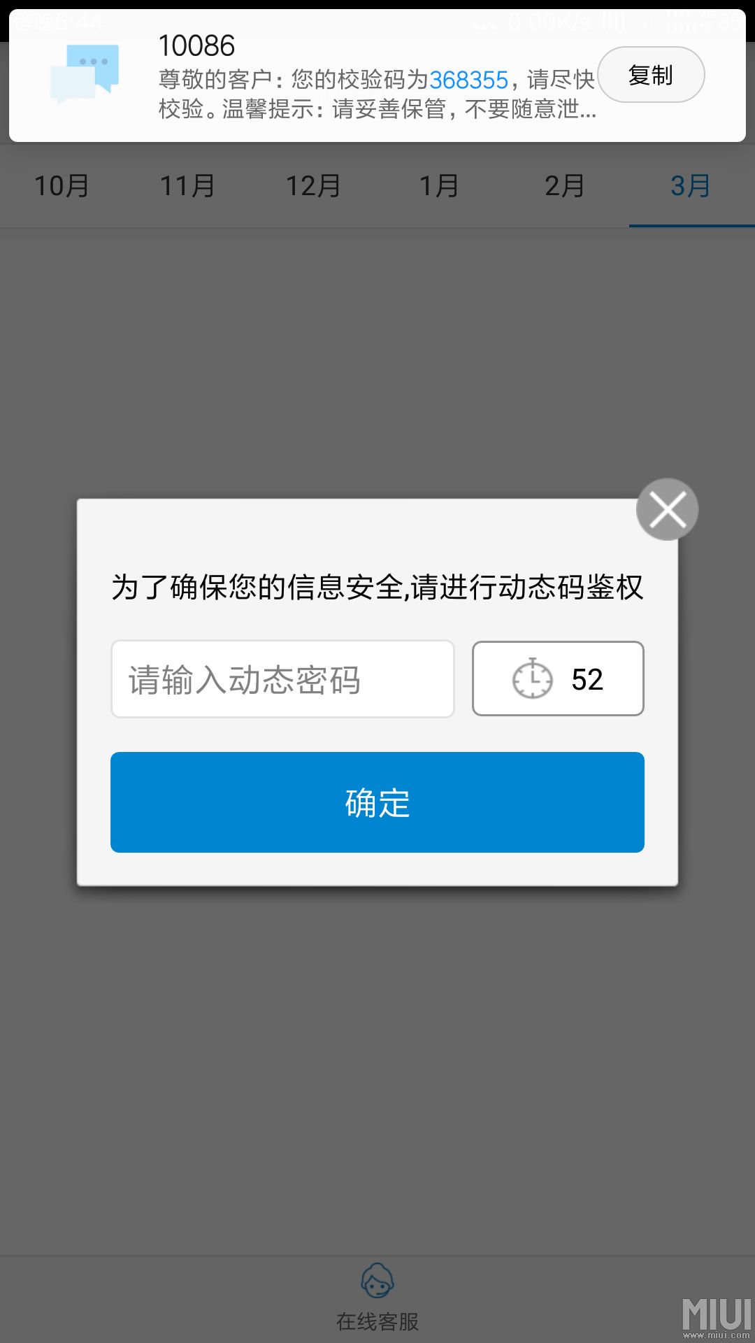 国外手机号短信验证码平台_国外手机号短信验证码平台下载