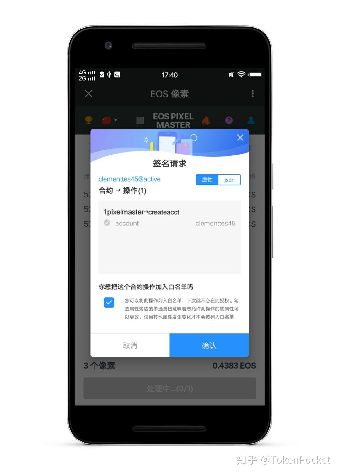 tp钱包怎么玩_如何玩转tp钱包