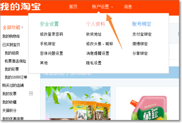 手机号被保护性服务限制_手机号被保护性服务限制怎么解除