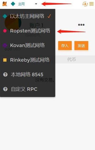 狐狸钱包怎么用助记词登陆_狐狸钱包怎么用助记词登陆账号