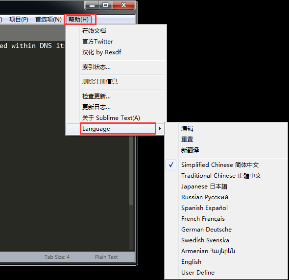 关于纸飞机中文语言包代码的信息