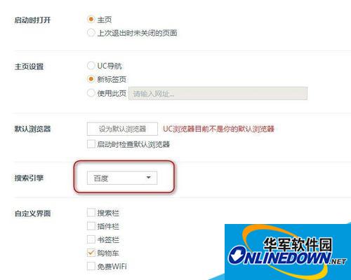 uc搜索历史如何找回_uc搜索历史记录怎么恢复