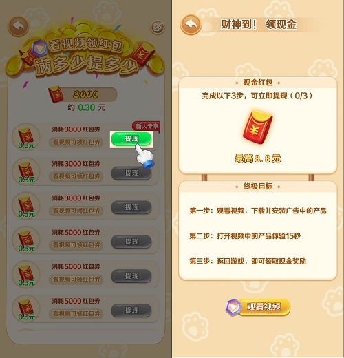 怎么在飞机软件上赚钱_飞机去哪儿下载软件赚话费 怎么在飞机软件上赚钱_飞机去哪儿下载软件赚话费