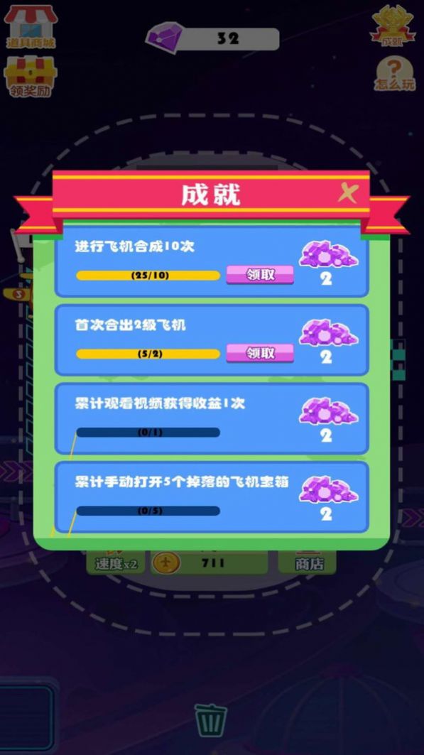 怎么在飞机软件上赚钱_飞机软件在国内怎么登录