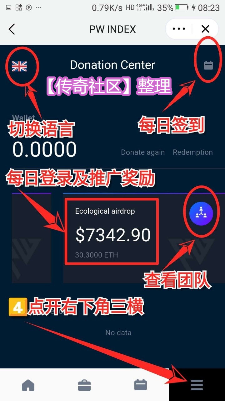 国外免费领ETH_国外免费领取货物的地区
