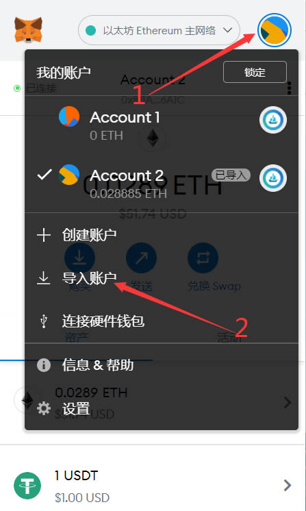 imtoken钱包的app地址的简单介绍