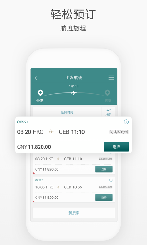 飞机下载app_飞机下载的文件在哪个文件夹