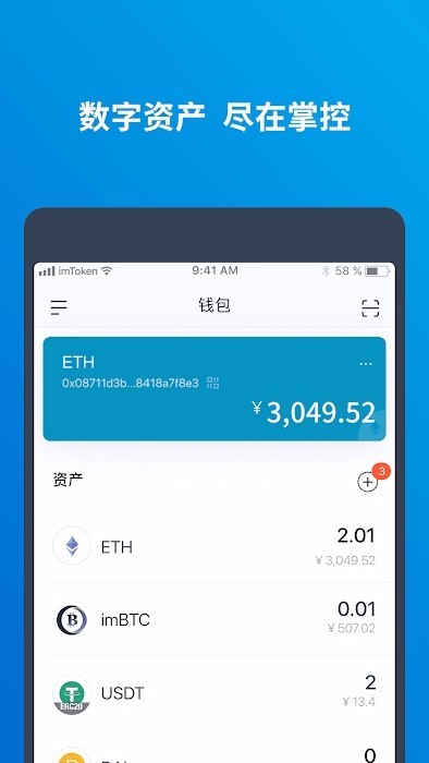数字钱包app官网下载安装_数字钱包app官网下载安装苹果