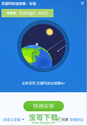 vp(永久免费加速器下载_vp永久免费加速器下载手机
