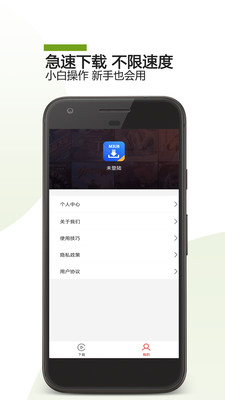 应用商店下载安装2023最新版_应用商店下载安装2023最新版万能钥匙 应用商店下载安装2023最新版_应用商店下载安装2023最新版万能钥匙