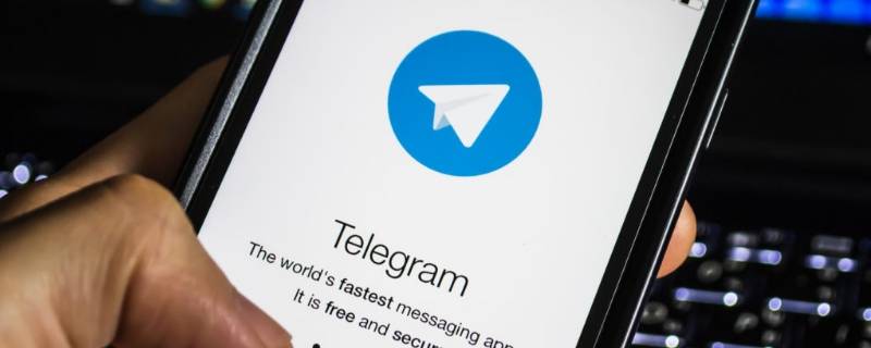 telegranapp下载_telegraph官网入口下载