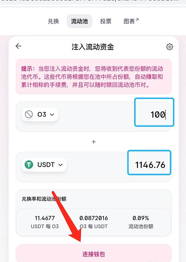 usdt钱包需要绑定银行卡吗的简单介绍
