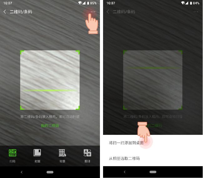 翻译器拍照扫一扫_翻译器拍照扫一扫免费版,不用下载