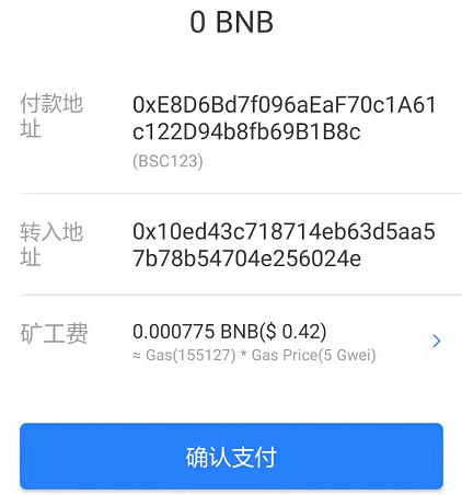 tp钱包买币_tp钱包买币一直等待确认