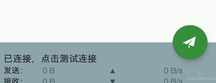 纸飞机上网参数_纸飞机上网参数怎么填