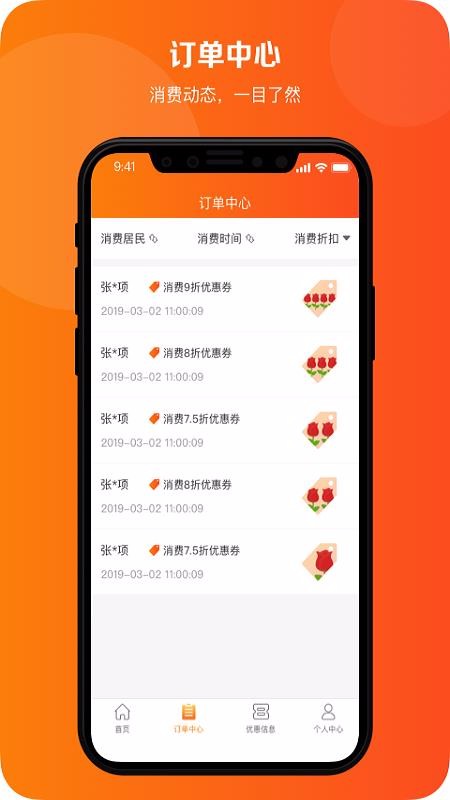 信易加商城是什么平台_“信易+”应用主要包括哪些方面内容?