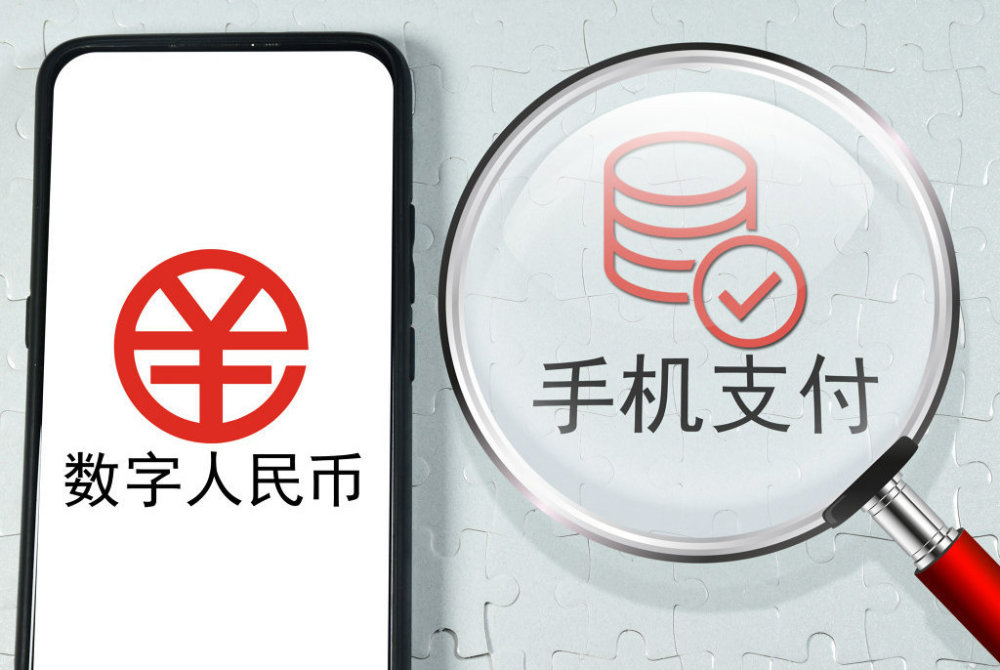 人民数字钱包app下载_人民数字钱包app下载官网